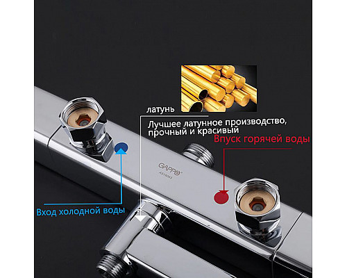 Santeh-Crystal.ru: Душевая система Gappo G91 G2491 с термостатом Хром Приобрести Душевая система Gappo G91 G2491 с термостатом Хром в магазине сантехники Santeh-Crystal.ru