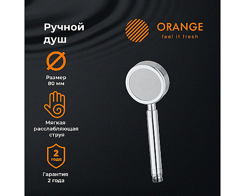 Santeh-Crystal.ru: Ручной душ Orange LM33PD Хром Купить Ручной душ Orange LM33PD Хром в магазине сантехники Santeh-Crystal.ru