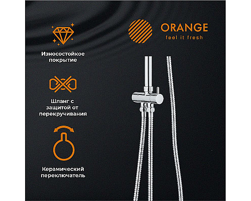 Santeh-Crystal.ru: Душевая система Orange S05cr Хром Приобрести Душевая система Orange S05cr Хром в магазине сантехники Santeh-Crystal.ru