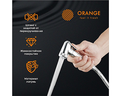 Santeh-Crystal.ru: Гигиенический душ Orange HS041cr Хром Приобрести Гигиенический душ Orange HS041cr Хром в магазине сантехники Santeh-Crystal.ru