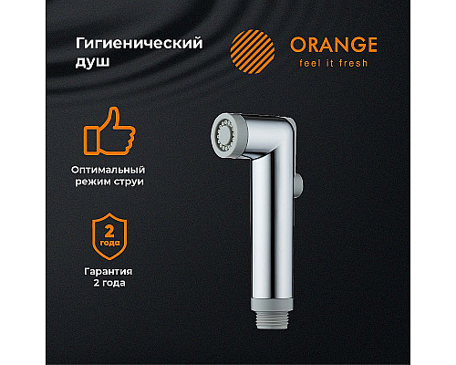 Santeh-Crystal.ru: Гигиенический душ Orange HS001cr Хром Приобрести Гигиенический душ Orange HS001cr Хром в магазине сантехники Santeh-Crystal.ru