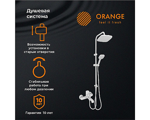 Santeh-Crystal.ru: Душевая система Orange Karl M05-934w Белая Купить Душевая система Orange Karl M05-934w Белая в магазине сантехники Santeh-Crystal.ru