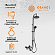 Приобрести Душевая система Orange Mia M34-933b Черная в магазине сантехники Santeh-Crystal.ru