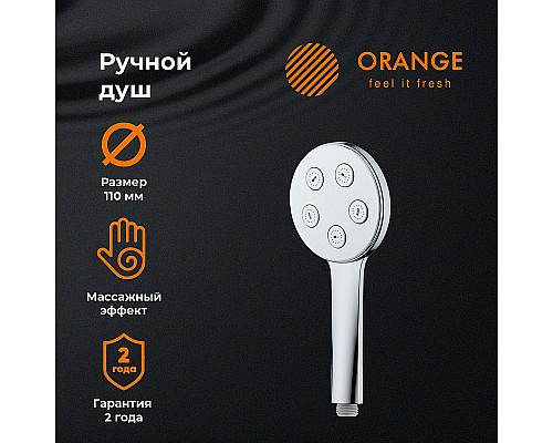 Santeh-Crystal.ru: Ручной душ Orange S11HS Хром Приобрести Ручной душ Orange S11HS Хром в магазине сантехники Santeh-Crystal.ru