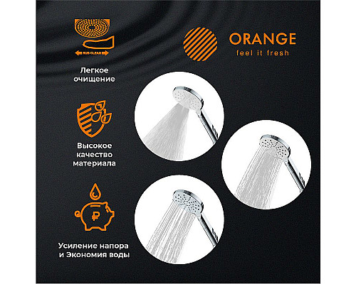 Приобрести Ручной душ Orange S09HS Хром в магазине сантехники Santeh-Crystal.ru