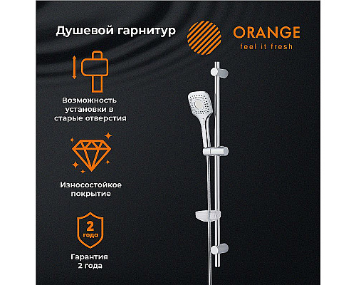 Santeh-Crystal.ru: Душевой гарнитур Orange O-Shower OS073 Хром Купить Душевой гарнитур Orange O-Shower OS073 Хром в магазине сантехники Santeh-Crystal.ru