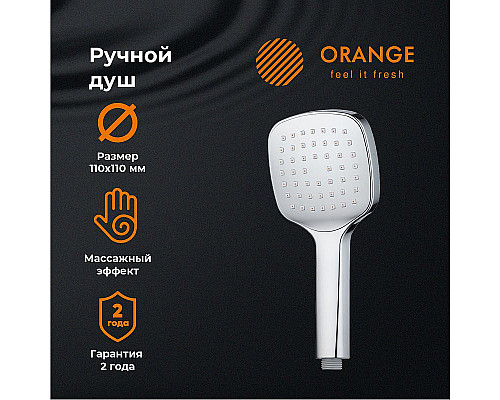 Santeh-Crystal.ru: Ручной душ Orange O-Shower OS06 Хром Заказать Ручной душ Orange O-Shower OS06 Хром в магазине сантехники Santeh-Crystal.ru