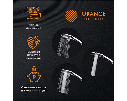 Santeh-Crystal.ru: Ручной душ Orange O-Shower OS07 Хром Заказать Ручной душ Orange O-Shower OS07 Хром в магазине сантехники Santeh-Crystal.ru