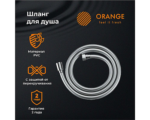 Santeh-Crystal.ru: Душевой шланг Orange O-Shower OH02 Хром Купить Душевой шланг Orange O-Shower OH02 Хром в магазине сантехники Santeh-Crystal.ru
