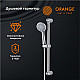 Приобрести Душевой гарнитур Orange O-Shower OS011 Хром в магазине сантехники Santeh-Crystal.ru