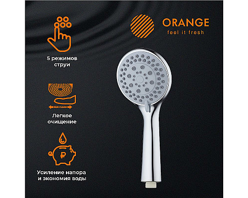 Santeh-Crystal.ru: Душевой гарнитур Orange O-Shower OS011 Хром Приобрести Душевой гарнитур Orange O-Shower OS011 Хром в магазине сантехники Santeh-Crystal.ru