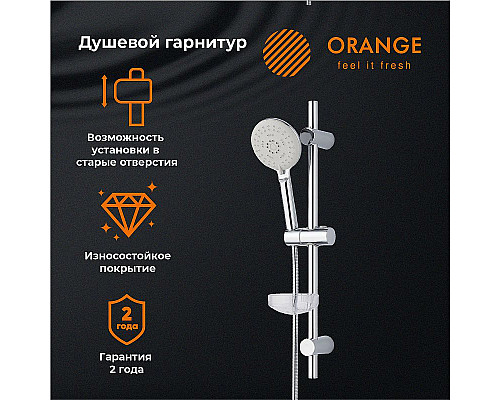 Santeh-Crystal.ru: Душевой гарнитур Orange O-Shower OS042 Хром Заказать Душевой гарнитур Orange O-Shower OS042 Хром в магазине сантехники Santeh-Crystal.ru