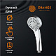 Заказать Ручной душ Orange O-Shower OS02 Хром в магазине сантехники Santeh-Crystal.ru