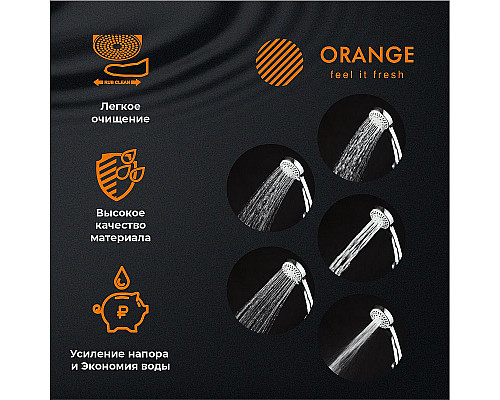 Santeh-Crystal.ru: Ручной душ Orange O-Shower OS02 Хром Заказать Ручной душ Orange O-Shower OS02 Хром в магазине сантехники Santeh-Crystal.ru