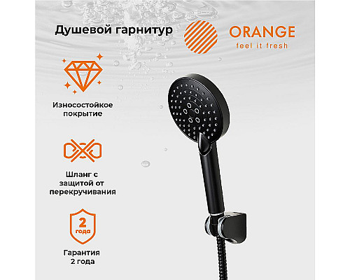 Купить Душевой гарнитур Orange Style LM53b Черный в магазине сантехники Santeh-Crystal.ru