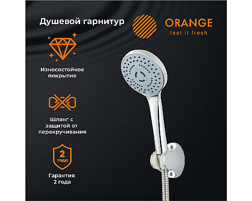 Santeh-Crystal.ru: Душевой гарнитур Orange OAS011 Хром Заказать Душевой гарнитур Orange OAS011 Хром в магазине сантехники Santeh-Crystal.ru