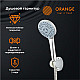 Заказать Душевой гарнитур Orange OAS011 Хром в магазине сантехники Santeh-Crystal.ru