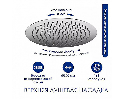 Приобрести Душевая система WasserKRAFT A166.116.127.010.CH Хром в магазине сантехники Santeh-Crystal.ru