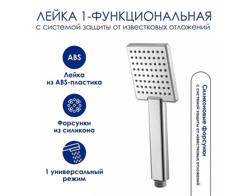 Купить Душевая система WasserKRAFT A199.069.141.010.CH Thermo с термостатом Хром в магазине сантехники Santeh-Crystal.ru