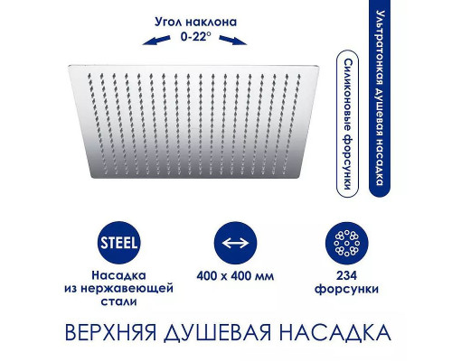 Купить Душевая система WasserKRAFT A199.119.103.010.CH Thermo с термостатом Хром в магазине сантехники Santeh-Crystal.ru