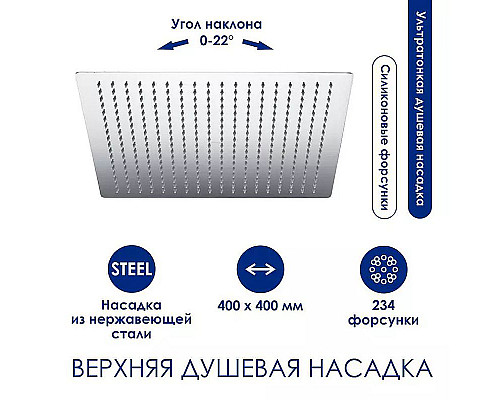 Приобрести Душевая система WasserKRAFT A199.119.141.010.CH Thermo с термостатом Хром в магазине сантехники Santeh-Crystal.ru