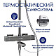 Приобрести Душевая система WasserKRAFT A199.119.141.010.CH Thermo с термостатом Хром в магазине сантехники Santeh-Crystal.ru