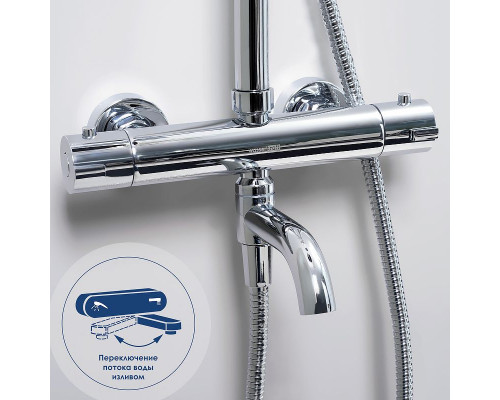 Заказать Душевая система WasserKRAFT Thermo A18801 с термостатом Хром в магазине сантехники Santeh-Crystal.ru
