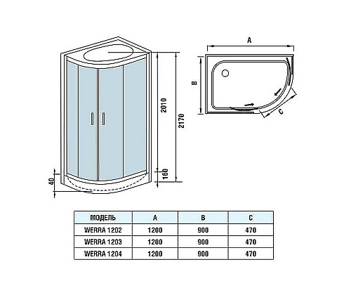 Santeh-Crystal.ru: Душевая кабина WeltWasser WW500 Werra 1202 120x90 R 10000003329 без гидромассажа Заказать Душевая кабина WeltWasser WW500 Werra 1202 120x90 R 10000003329 без гидромассажа в магазине сантехники Santeh-Crystal.ru
