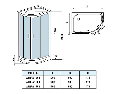 Santeh-Crystal.ru: Душевая кабина WeltWasser WW500 Werra 1204 120x90 L 10000006431 с гидромассажем Приобрести Душевая кабина WeltWasser WW500 Werra 1204 120x90 L 10000006431 с гидромассажем в магазине сантехники Santeh-Crystal.ru