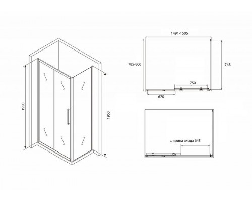 Заказать Душевой уголок Abber Schwarzer Diamant 150х80 AG30150BH-S80B профиль Черный стекло прозрачное в магазине сантехники Santeh-Crystal.ru