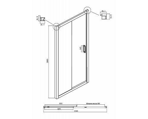 Купить Душевой уголок Ambassador Forsa 140х100 17021120AX-100AX профиль Хром стекло прозрачное в магазине сантехники Santeh-Crystal.ru