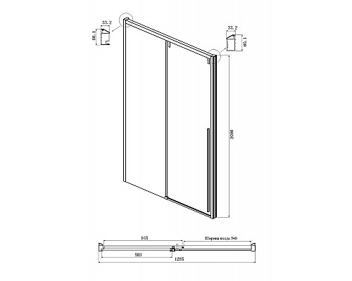 Santeh-Crystal.ru: Душевой уголок Ambassador Intense 130x110 110022202IBB-110IBB профиль Черный стекло тонированное Купить Душевой уголок Ambassador Intense 130x110 110022202IBB-110IBB профиль Черный стекло тонированное в магазине сантехники Santeh-Crystal.ru