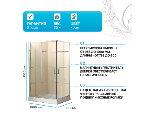 Душевой уголок BelBagno UNO-195-AH-2-100/80-C-Cr 100x80 профиль Хром стекло прозрачное