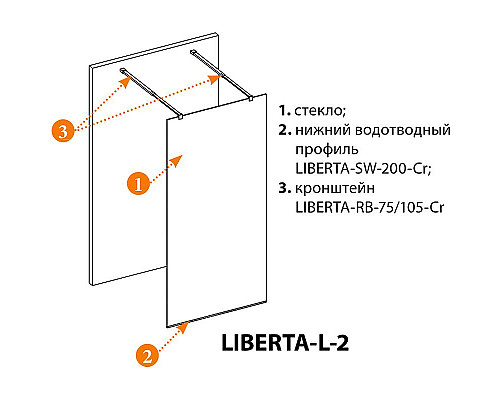 Santeh-Crystal.ru: Душевая перегородка Cezares Liberta 90 LIBERTA-L-2-90-GR-Cr профиль Хром стекло серое Купить Душевая перегородка Cezares Liberta 90 LIBERTA-L-2-90-GR-Cr профиль Хром стекло серое в магазине сантехники Santeh-Crystal.ru