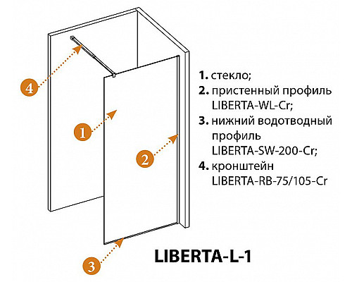 Santeh-Crystal.ru: Душевая перегородка Cezares Liberta 80 LIBERTA-L-1-80-GR-NERO профиль Черный матовый стекло серое Купить Душевая перегородка Cezares Liberta 80 LIBERTA-L-1-80-GR-NERO профиль Черный матовый стекло серое в магазине сантехники Santeh-Crystal.ru
