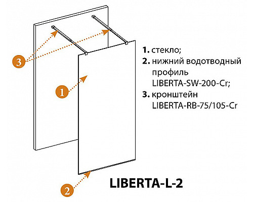 Заказать Душевая перегородка Cezares Liberta 110 LIBERTA-L-2-110-BR-NERO профиль Черный матовый стекло бронзовое в магазине сантехники Santeh-Crystal.ru