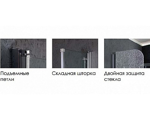 Santeh-Crystal.ru: Шторка на ванну Excellent Fliper 120 R KAAX.1309.1200.PR Хром Прозрачный Заказать Шторка на ванну Excellent Fliper 120 R KAAX.1309.1200.PR Хром Прозрачный в магазине сантехники Santeh-Crystal.ru
