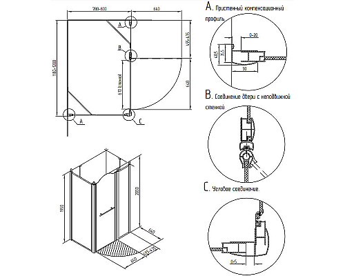 Santeh-Crystal.ru: Душевой уголок Migliore Diadema 120x80 R 22686 профиль Бронза стекло матовое с декором Заказать Душевой уголок Migliore Diadema 120x80 R 22686 профиль Бронза стекло матовое с декором в магазине сантехники Santeh-Crystal.ru
