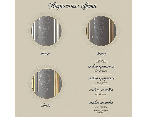 Santeh-Crystal.ru: Душевой уголок Migliore Diadema 90x90 22682 профиль Хром стекло матовое Заказать Душевой уголок Migliore Diadema 90x90 22682 профиль Хром стекло матовое в магазине сантехники Santeh-Crystal.ru