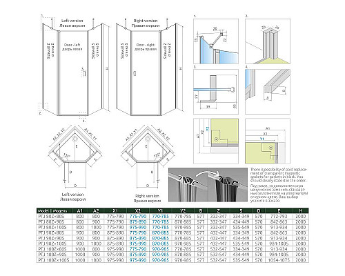 Приобрести Душевая дверь Radaway Nes PTJ 57 L 10052000-01-01L профиль Хром стекло прозрачное в магазине сантехники Santeh-Crystal.ru