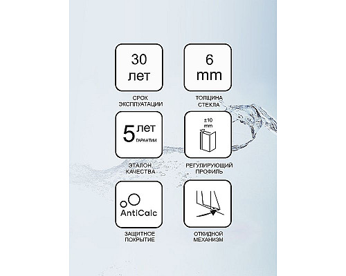 Приобрести Душевая дверь Ravak 10° 10DP4 120 0ZKG0100Z1 профиль Белый стекло Transparent в магазине сантехники Santeh-Crystal.ru