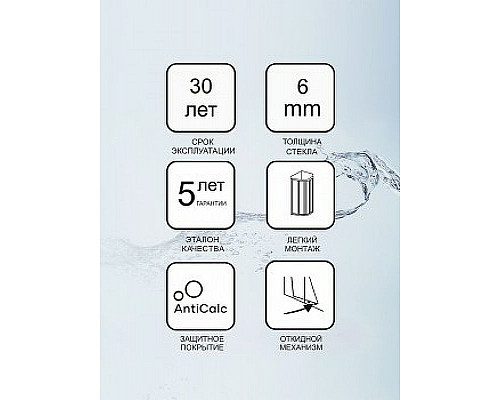 Santeh-Crystal.ru: Душевой уголок Ravak Blix BLSCP4-90 90x90 X3BM70300Z1 профиль Черный стекло Transparent Купить Душевой уголок Ravak Blix BLSCP4-90 90x90 X3BM70300Z1 профиль Черный стекло Transparent в магазине сантехники Santeh-Crystal.ru