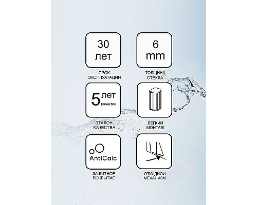 Santeh-Crystal.ru: Душевая дверь Ravak Blix Slim BLSDP2-100 X0PMA0300Z1 профиль Черный матовый стекло Transparent Приобрести Душевая дверь Ravak Blix Slim BLSDP2-100 X0PMA0300Z1 профиль Черный матовый стекло Transparent в магазине сантехники Santeh-Crystal.ru