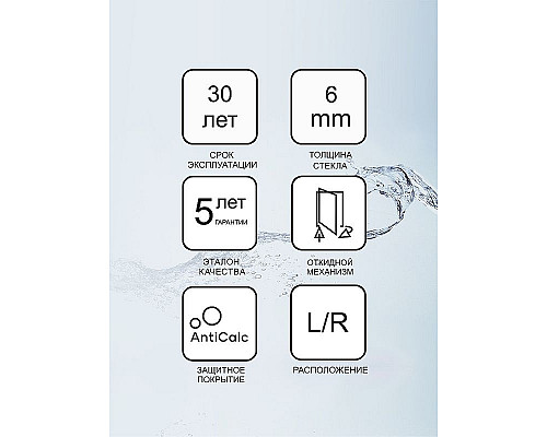 Заказать Душевая дверь Ravak Brilliant BSD2-100 A R 0UPAAA00Z1 профиль Хром стекло Transparent в магазине сантехники Santeh-Crystal.ru