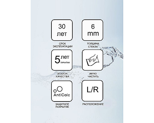 Заказать Душевая дверь Ravak Chrome CRV2-90 1QV70C00Z1 профиль Хром стекло Transparent в магазине сантехники Santeh-Crystal.ru