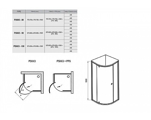 Santeh-Crystal.ru: Душевой уголок Ravak Pivot PSKK3 90x90 37677100Z1 профиль Белый стекло Transparent Приобрести Душевой уголок Ravak Pivot PSKK3 90x90 37677100Z1 профиль Белый стекло Transparent в магазине сантехники Santeh-Crystal.ru