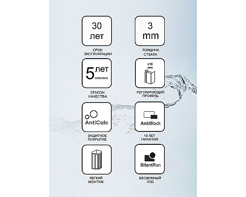 Купить Душевая дверь Ravak Supernova ASDP3-110 00VD03R2Z1 профиль Черный стекло Transparent в магазине сантехники Santeh-Crystal.ru