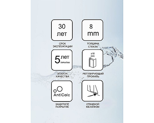 Santeh-Crystal.ru: Душевая перегородка Ravak Walk-In Wall 100 GW9WA0C00Z1 профиль Хром стекло Transparent Купить Душевая перегородка Ravak Walk-In Wall 100 GW9WA0C00Z1 профиль Хром стекло Transparent в магазине сантехники Santeh-Crystal.ru