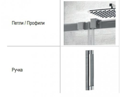 Приобрести Душевая дверь Riho Ocean O104 120x195 G006002120 (GU0202100) Хром в магазине сантехники Santeh-Crystal.ru