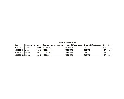 Santeh-Crystal.ru: Душевой уголок Riho SZ Scandic NXT Х203 117х77 P G001064120 (GX09021C2) профиль Хром стекло прозрачное Купить Душевой уголок Riho SZ Scandic NXT Х203 117х77 P G001064120 (GX09021C2) профиль Хром стекло прозрачное в магазине сантехники Santeh-Crystal.ru